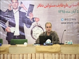 نشست آموزشی آشنایی مسوولان دفاتر با اصول و مهارت های لازم در اتاق بازرگانی اصفهان برگزار شد