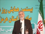 رییس خانه صنعت ،معدن و ایران خواستار شد؛تسريع در حل مشكل تهاتر مطالبات و بدهي‌هاي فعالان اقتصادي و دستگاه‌هاي دولتي