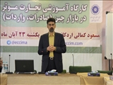 کارگاه آموزشی تجارت موثر در بازار چین در اتاق بازرگانی اصفهان برگزار شد/اقتصاد چین افول نخواهد کرد