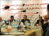در کمیته توسعه صادرات کمیسیون تجارت اتاق بازرگانی اصفهان مطرح شد؛  استفاده از ظرفیت رایزنان بازرگانی  در سایر کشورها / به صادرکنندگان اجازه واردات موقت مواد اولیه داده شود 