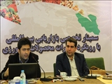 در نشست بازاریابی بین‌المللی با رویکرد محصولات صادرات کشاورزی در اتاق بازرگانی اصفهان مطرح شد؛  35 محصول کشاورزی ایران رتبه جهانی 1 تا 10 دارد /بی‌ثباتی مقررات حاكم بر صادرات بخش كشاورزی مهم‌ترین چالش این بخش است