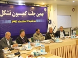 در نهمین جلسه کمیسیون تشکل های اتاق بازرگانی اصفهان عنوان شد:  داشتن روحیه کار تیمی رمز موفقیت یک تشکل است/هر چه تشکل های موجود در کشوری بیشتر باشد با سرعت بیشتری به سوی توسعه گام خواهد برداشت