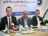 نشست بررسی فرصت های تجاری و سرمایه گذاری در اصفهان و ایالت براندنبورگ آلمان برگزار شد
