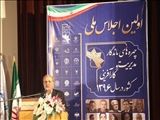 برای رشد اقتصادی کشور به بهبود محیط کسب و کار و حکمرانی خوب نیاز داریم 