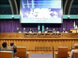 همایش مسوولیت های حقوقی مدیران شرکت های تجاری در اتاق بازرگانی اصفهان برگزار شد