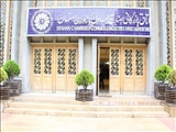 ​اسامی هیات نمایندگان منتخب نهمین دوره انتخابات اتاق بازرگانی صنایع معادن و کشاورزی استان اصفهان