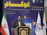 گزارش تصویری افتتاح و بازدید از نمایشگاه اتوکام 2019