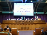 برگزاری اولین نشست نقد و بررسی عملکرد دستگاه‌های اجرایی استان در اتاق بازرگانی اصفهان / تشکیل میز اتاق بازرگانی در بانک مرکزی، ارزشمندترین دستاورد سفرهای مسئولان به اصفهان 