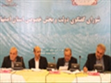 در 24 امین جلسه شورای گفتگو استان اصفهان؛<br />بررسی و اولویت بندی 20 موضوع اقتصاد استان در دستور کار شورای گفتگو  قرار گرفت 
