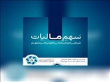 خبر فوری و مهم