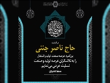 انالله واناالیه راجعون