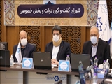 دستگاه های اجرایی نظر بخش خصوصی را در تنظیم قوانین و مقررات لحاظ کنند