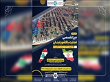 برگزاری اولین جلسه میز تجارت لبنان 