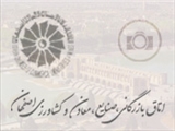 اینفو گرافیک «نسبت تسهیلات بانکی به سپرده ها در استان اصفهان»