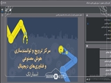 وبینار انتقال تجربه  صنعتی(واتص)