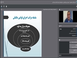 بررسی قوانین و دستورالعمل‌های مرتبط با تراکنش‌های بانکی