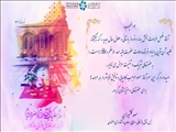 تبریک نوروز سال ۱۴۰۱