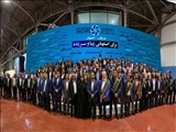تقدیر از سرآمدان حوزه مسئولیت اجتماعی استان در گردهمایی بزرگ فعالان اقتصادی و اعضای اتاق بازرگانی اصفهان 