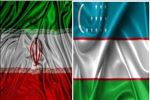 گزارش فرصت های تجارت بین الملل با کشور ازبکستان