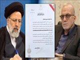 «فولادگر» عضو شورای عالی اجرای سیاست‌های کلی اصل چهل و چهارم قانون اساسی شد