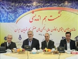 در نشست هم اندیشی سازمان تامین اجتماعی و کانون عالی کارفرمایان ایران عنوان شد؛سازمان تامین اجتماعی شرایط اقتصادی کارفرمایان را درک کند.