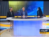 بررسی روند اجرای مصوبات گمرکی شورای گفت‌و‌گوی دولت و بخش خصوصی استان در برنامه گفت‌و‌گوی ویژه خبری شبکه اصفهان 
