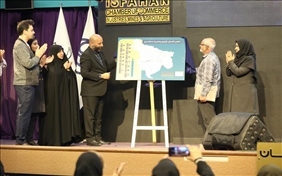 توجه ویژه اتاق بازرگانی اصفهان به حوزه مسئولیت اجتماعی و نیازمندی‌های سالمندان