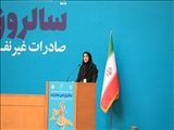 گزارش تصویری تقدیر از صادرکنندگان نمونه استان اصفهان در سالروز ملی صادرات