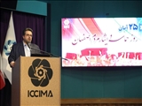 دومین دوره ماراتن صادرات بُردار در اتاق بازرگانی اصفهان برگزار شد 