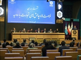 تشکیل مرکز تسهیل تجارت روسیه در اتاق بازرگانی اصفهان 