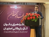نهاد خانواده بستر پرورش فعالان اقتصادی موفق است 