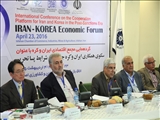 در کنفرانس بین المللی همکاری ایران و کره در شرایط پسا تحریم مطرح شد؛ استان اصفهان در بخش صنعت ،کشاورزی و گردشگری پذیرای سرمایه گذاران کره  ایی است