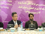 در نشست بررسی فرصت های تجاری و سرمایه گذاری اصفهان و هنگ کنگ مطرح شد ؛جاده ابریشم دریایی فرصتی برای احیای روابط اقتصادی ایران با شرق آسیا 