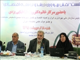 رییس سازمان ملی بهره وری ایران در نشست نقش بهره وری در رشد و توسعه اقتصادی اتاق اصفهان: رتبه ایران در بهره وری کشورهای آسیایی ،ششم است /نرخ مشارکت در اقتصاد ایران پایین است