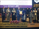 نهادی به نام «زنان کارآفرین شهر» توسط اتاق بازرگانی اصفهان تأسیس می‌شود