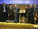 گسترش تعاملات بین‌المللی بخش خصوصی با راه‌اندازی مرکز ارتباط ACD در اتاق اصفهان
