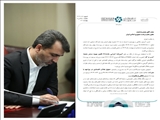 درخواست رئیس اتاق بازرگانی اصفهان از معاون رئیس‌جمهور برای بازنگری در تعرفه‌های برق