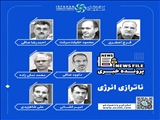 ناترازی انرژی کمر تولیدکنندگان را خم کرد/ اصلاح نگاه دولت به بخش تولید برق ضروری است