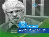 قاچاق پارچه و پوشاک، مشکل بزرگ صنعت نساجی کشور