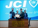 اتاق بین‌المللی جوانان یزد آغاز به کار کرد