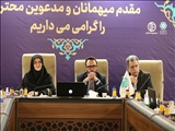 امضای تفاهم‌نامه میان اتاق ایران و اتاق اصفهان در زمینه صنایع دستی و فرش