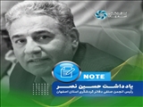 گردهمایی ۱۰۰ تور اپراتور جهان در اصفهان برای ارائه تصویر واقعی ایران به دنیا