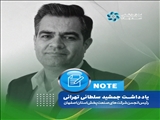 صنعت پخش نیازمند نگاه ویژه برای رفع مشکلات است
