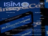 تحلیل نمودارهای اطلاعاتی جامع در مورد هیجده حوزه بالقوه برای رشد اقتصادی و البته سرمایه‌گذاری تا سال 2040
