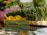 سرمایه‌گذاری؛ سین هشتم سال نوروزی