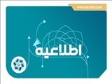 آگهی مناقصه شماره ۱۹_۱۴۰۴؛ خرید تین کلاینت
