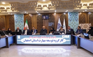 سرمایه‌گذاری در آموزش فنی راهی برای جهش تولید