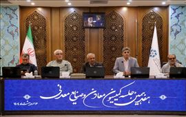 تحول در نیروی انسانی معدن با مهارت‌آموزی سربازان وظیفه