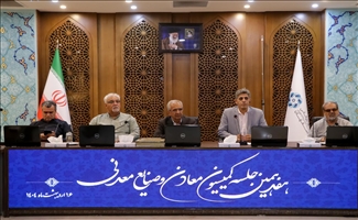 تحول در نیروی انسانی معدن با مهارت‌آموزی سربازان وظیفه