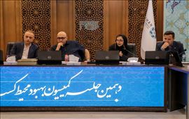 بازنگری در سامانه جامع تجارت؛ مطالبه جدی بخش خصوصی